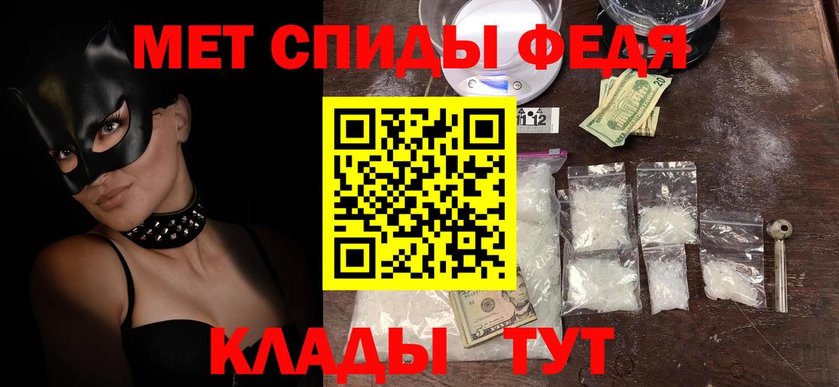 Amphetamine VHQ Добрянка