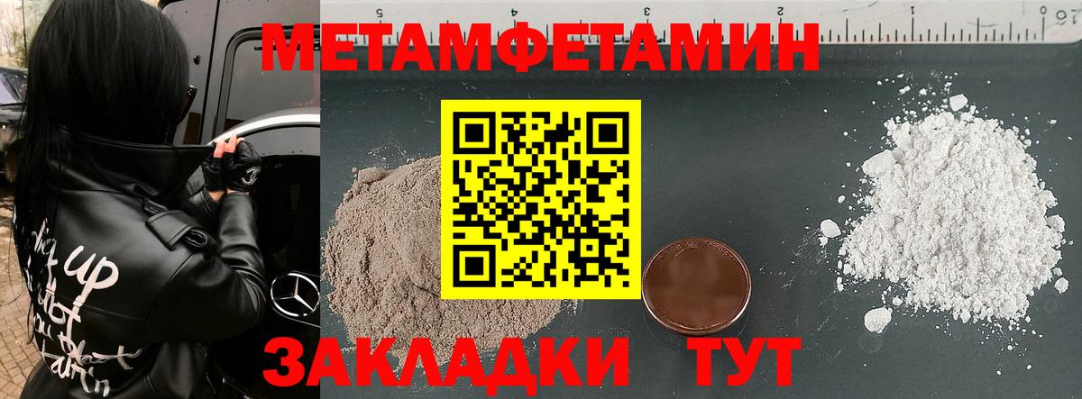Бошки Шишки  Гашиш  LSD-25  Alpha-PVP СК   Кокаин  Меф МЯУ МЯУ кристаллы  Вход с VPN  Добрянка  МАРИХУАНА  Мефедрон 