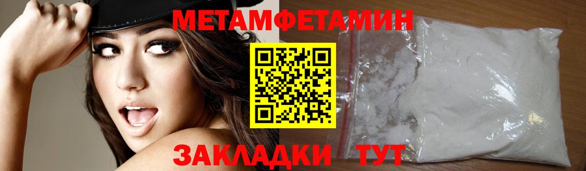 АМФ 97%  Вход с VPN  Добрянка 
