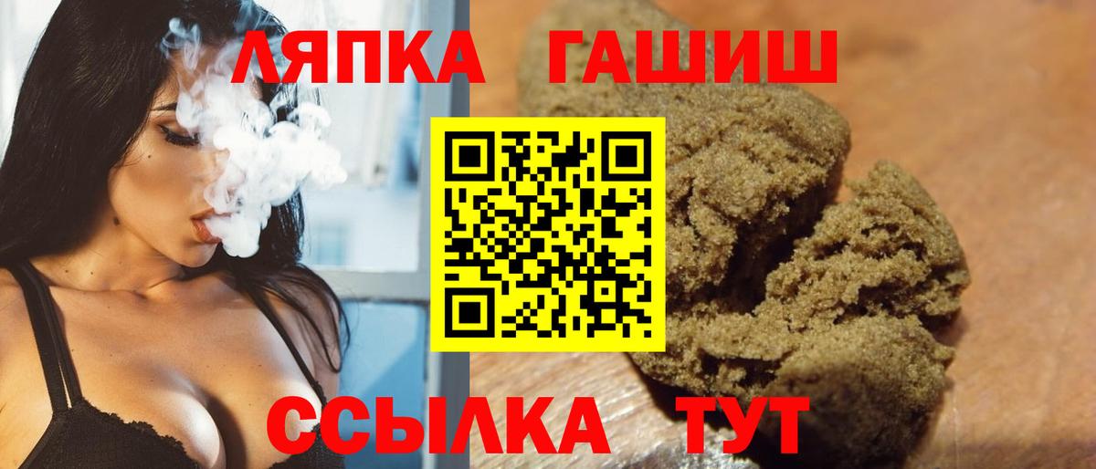 ГАШ индика сатива Добрянка