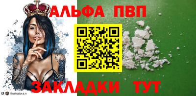 кокаин перу Краснокаменск