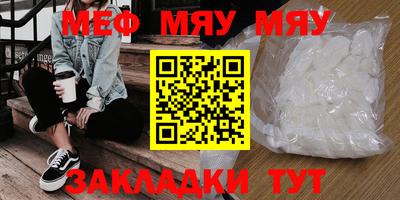 тгк Краснодар