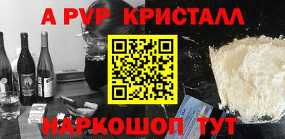 скорость Краснознаменск