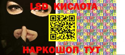 скорость Краснознаменск