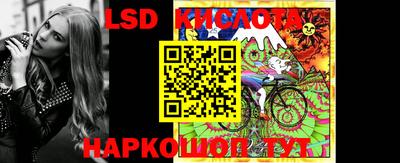 кокаин перу Краснокаменск