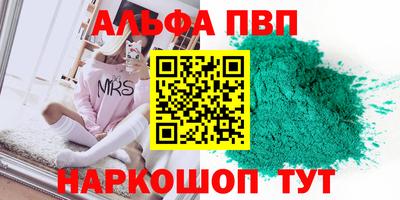 тгк Краснодар