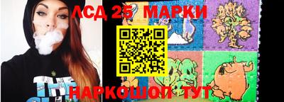 скорость Краснознаменск