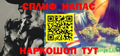 кокаин перу Краснокаменск