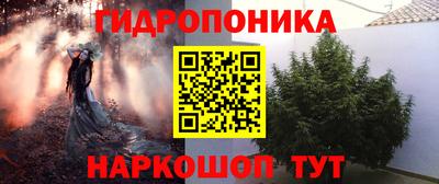 кокаин перу Краснокаменск