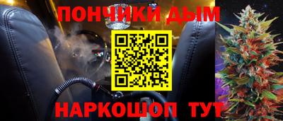 кокаин перу Краснокаменск