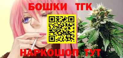 тгк Краснодар
