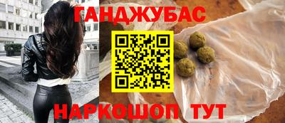 кокаин перу Краснокаменск