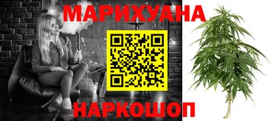 кокаин перу Краснокаменск