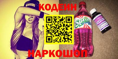 тгк Краснодар