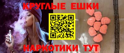 кокаин перу Краснокаменск