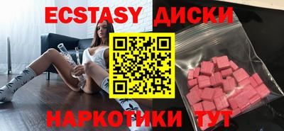 кокаин перу Краснокаменск
