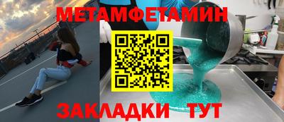 тгк Краснодар