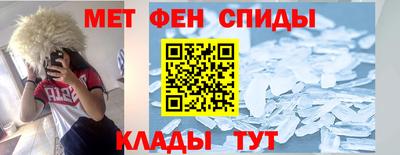 скорость Краснознаменск