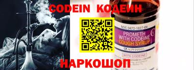 тгк Краснодар
