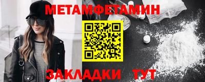 кокаин перу Краснокаменск