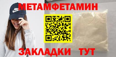 кокаин перу Краснокаменск