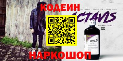 скорость Краснознаменск