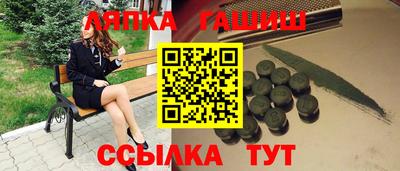 тгк Краснодар