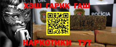тгк Краснодар