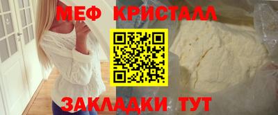 кокаин перу Краснокаменск