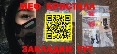 тгк Краснодар