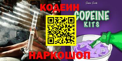 кокаин перу Краснокаменск