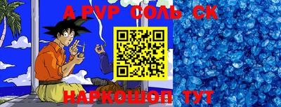 тгк Краснодар