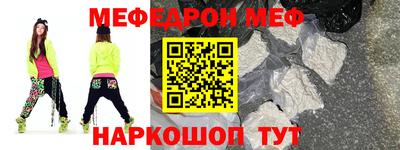 кокаин перу Краснокаменск