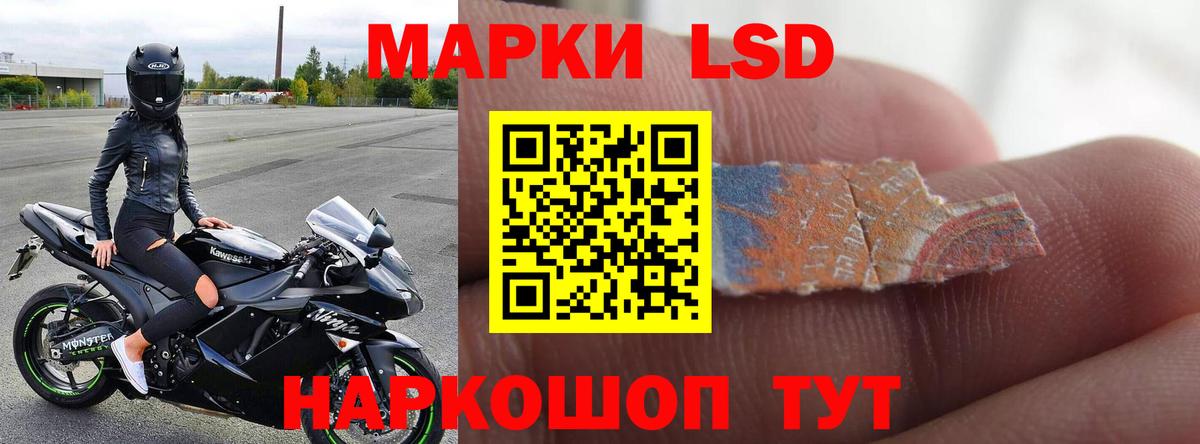 Лсд 25 экстази кислота  LSD-25 экстази ecstasy  blacksprut ONION  Вход с VPN  Добрянка 