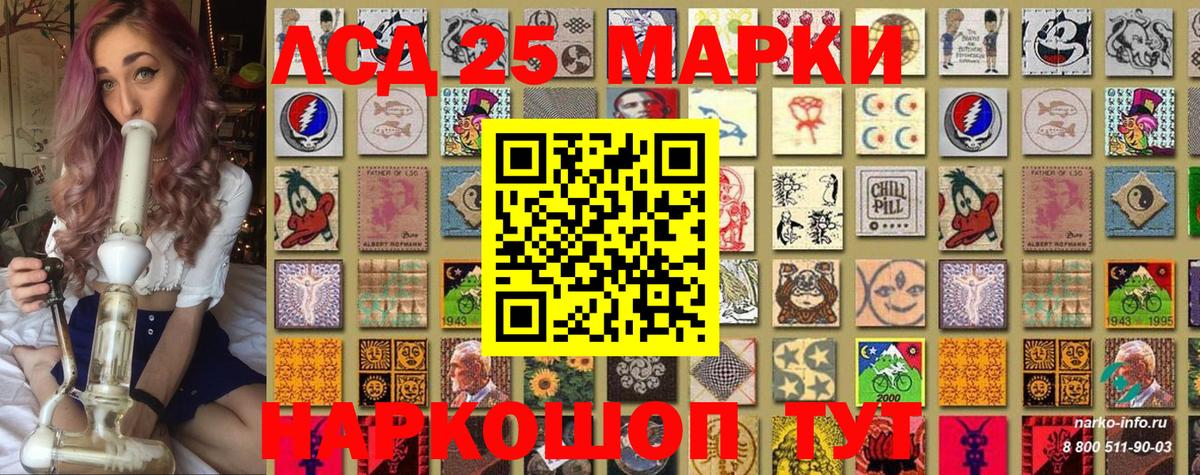 Наркотические марки 1500мкг  Наркотические марки 1500мкг  Вход с VPN  Добрянка 