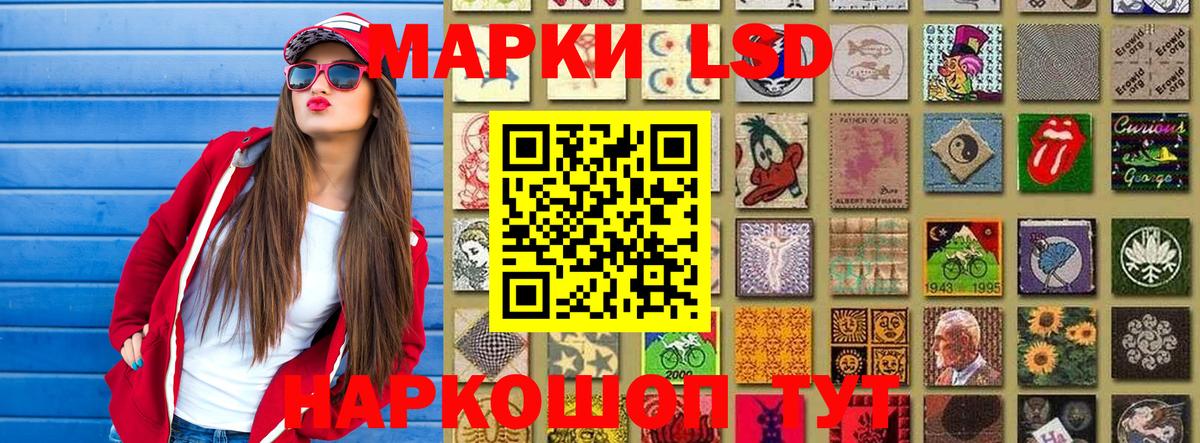 Марки N-bome 1500мкг Добрянка