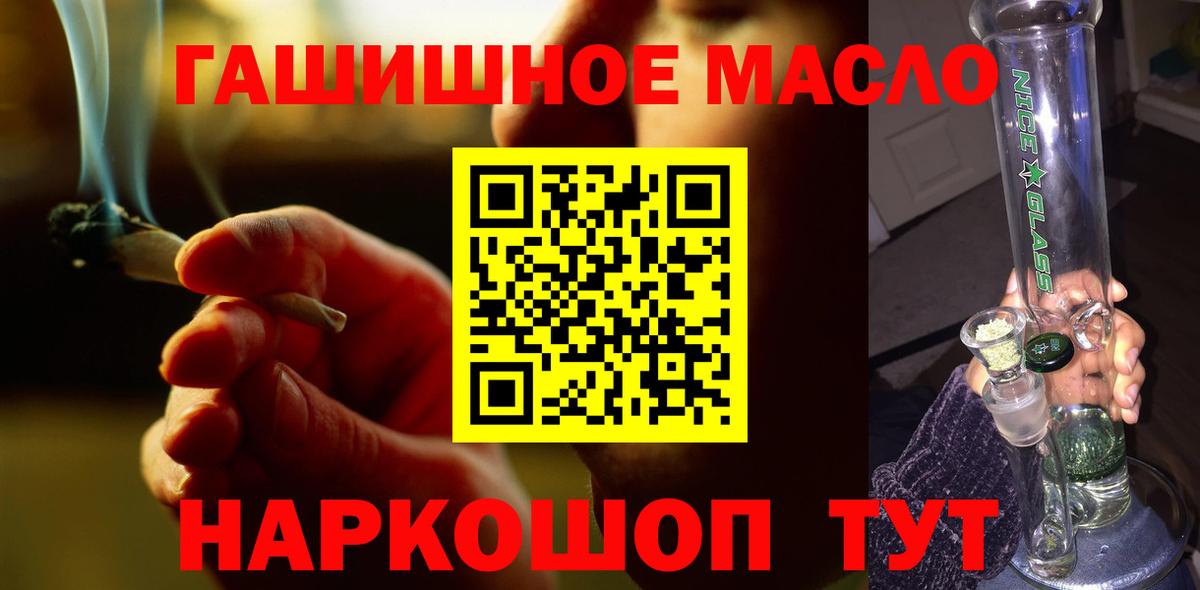 Дистиллят ТГК Wax Добрянка