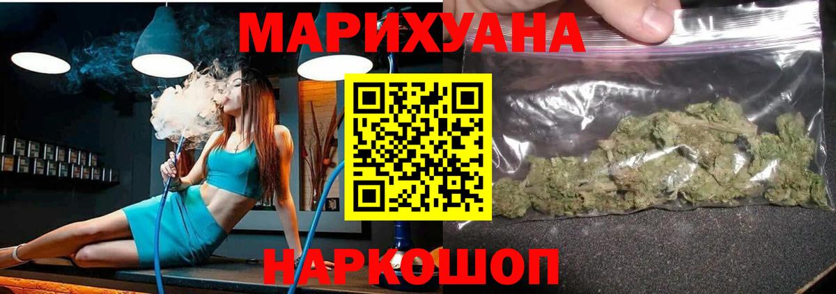 МАРИХУАНА планчик Добрянка