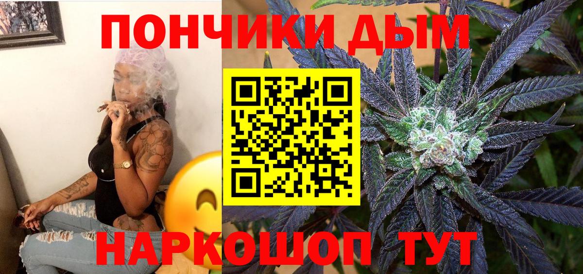 Бошки Шишки Bruce Banner  Каннабис тримм  Бошки марихуана план  Марихуана MAZAR  Добрянка  Вход с VPN 